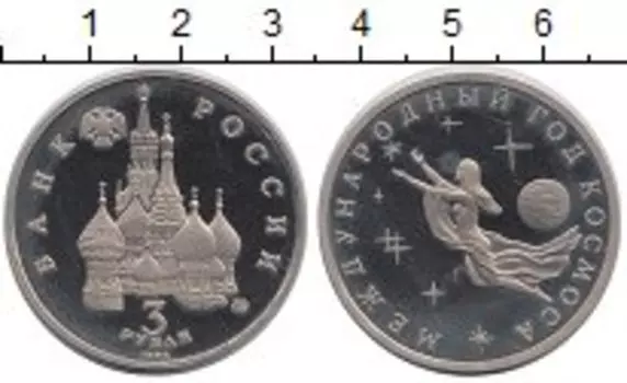Монеты Клуб Нумизмат