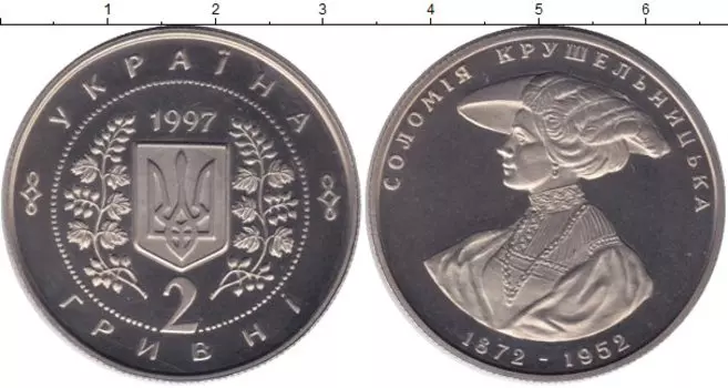 Монеты Клуб Нумизмат