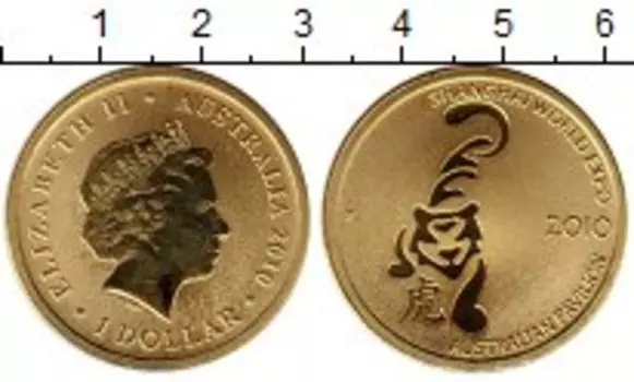 Монета доллар Австралии 2010 года Латунь ЭКСПО Тигр