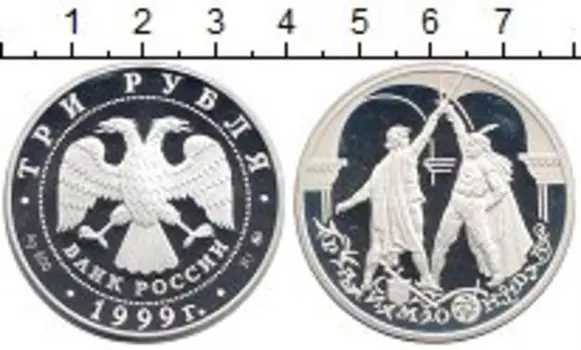 Монеты Клуб Нумизмат