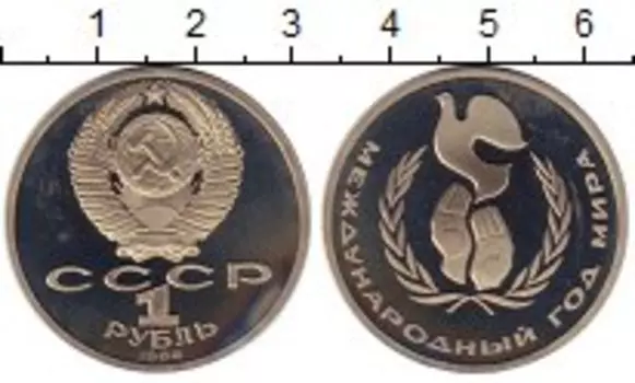 Монеты Клуб Нумизмат