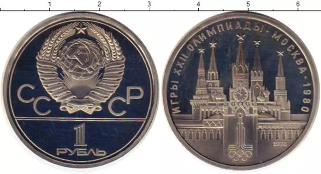 Монеты Клуб Нумизмат