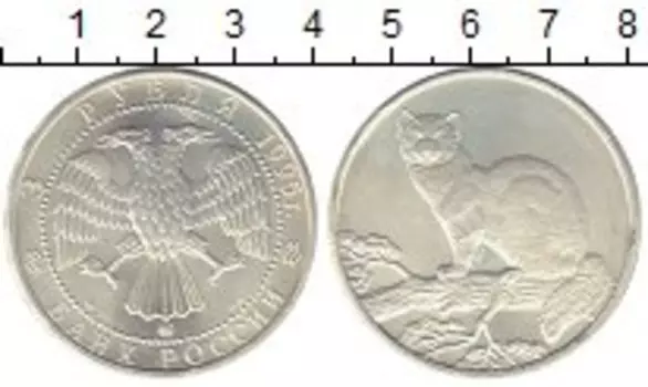 Монеты Клуб Нумизмат