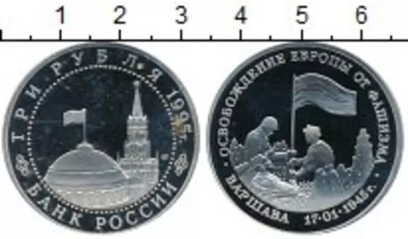 Монеты Клуб Нумизмат