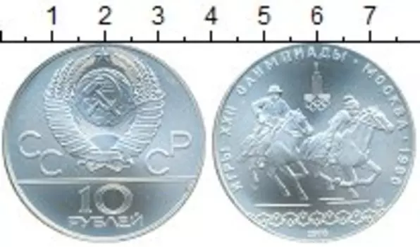 Монеты Клуб Нумизмат