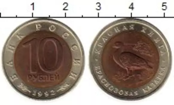 Монеты Клуб Нумизмат