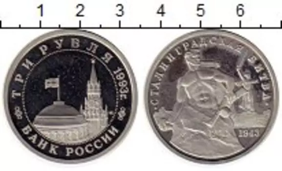 Монеты Клуб Нумизмат