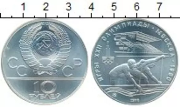 Монеты Клуб Нумизмат