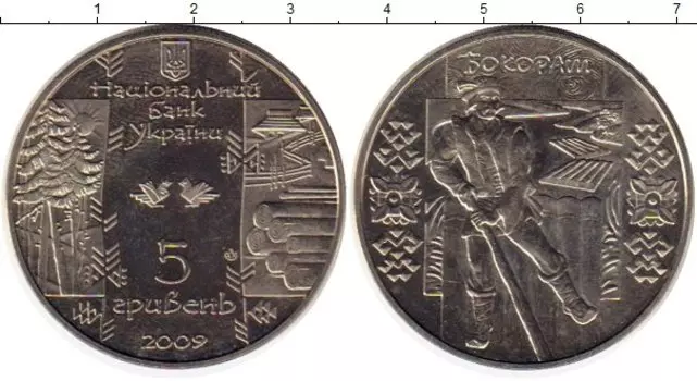 Монеты Клуб Нумизмат