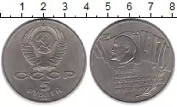 Монеты Клуб Нумизмат