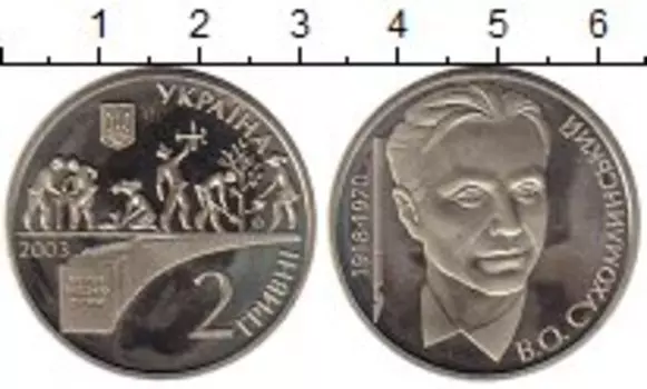 Монеты Клуб Нумизмат