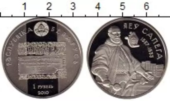 Монеты Клуб Нумизмат