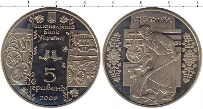 Монеты Клуб Нумизмат