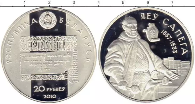 Монеты Клуб Нумизмат