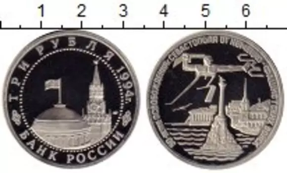 Монеты Клуб Нумизмат