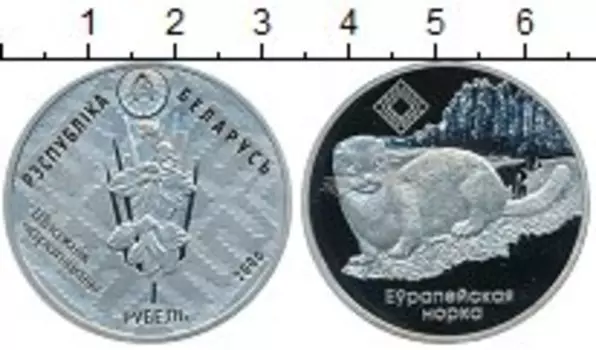 Монеты Клуб Нумизмат