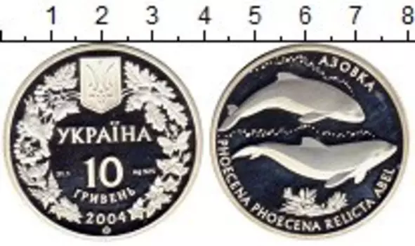 Монета 10 гривен Украины 2004 года Серебро Азовка