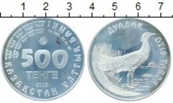 Монеты Клуб Нумизмат