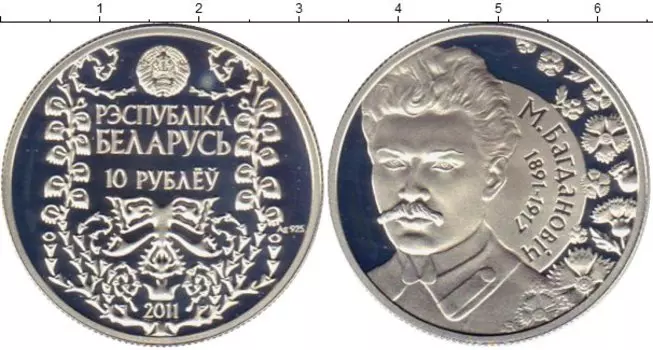 Монеты Клуб Нумизмат