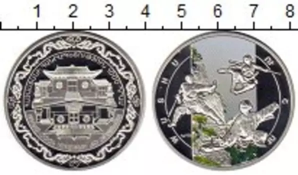 Монета 1000 драм Армении 2011 года Серебро Ушу