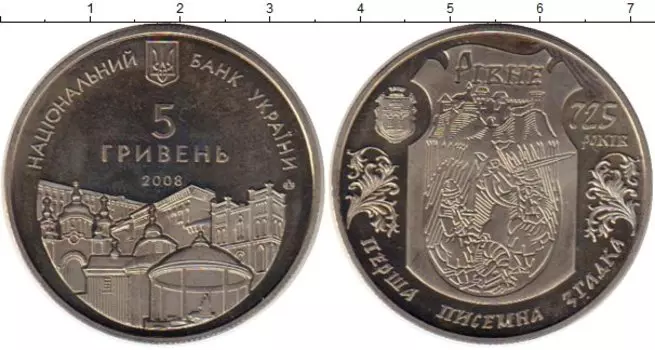 Монеты Клуб Нумизмат