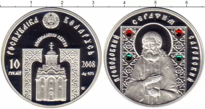 Монеты Клуб Нумизмат