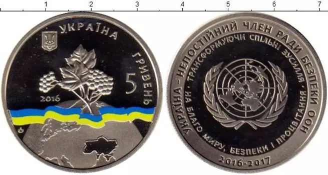 Монеты Клуб Нумизмат