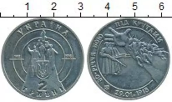 Монеты Клуб Нумизмат