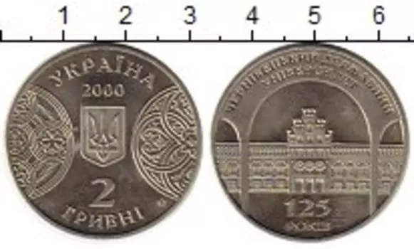 Монеты Клуб Нумизмат