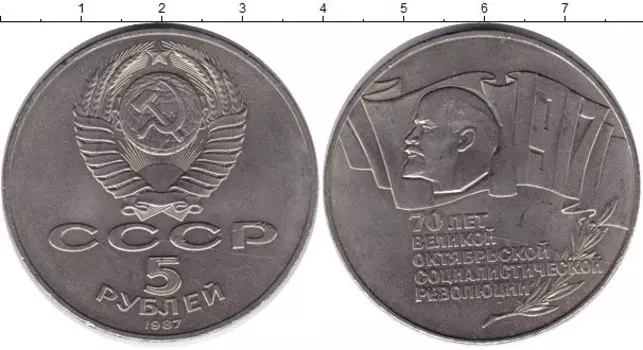 Монеты Клуб Нумизмат