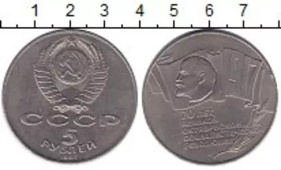 Монеты Клуб Нумизмат