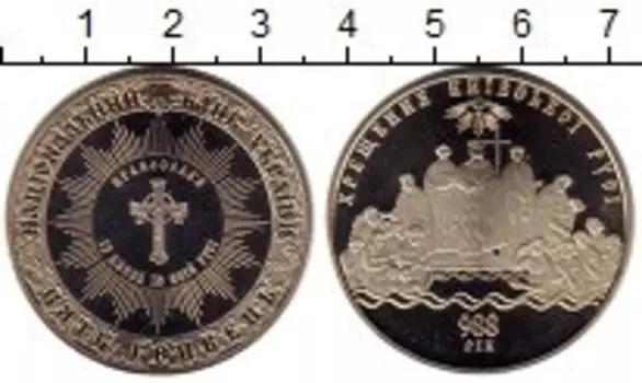 Монеты Клуб Нумизмат