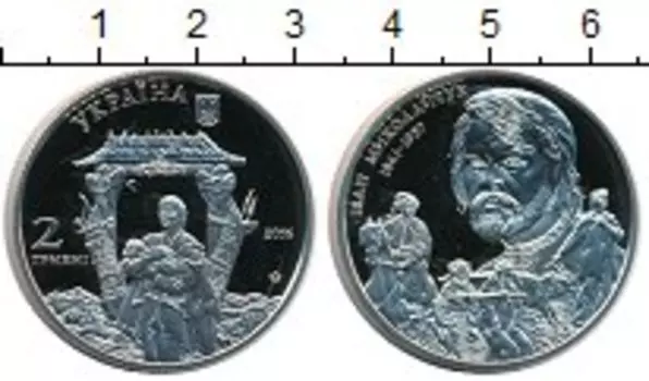 Монеты Клуб Нумизмат