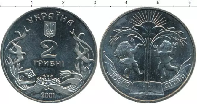 Монеты Клуб Нумизмат