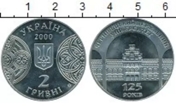 Монеты Клуб Нумизмат