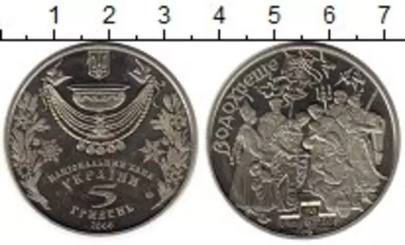 Монеты Клуб Нумизмат