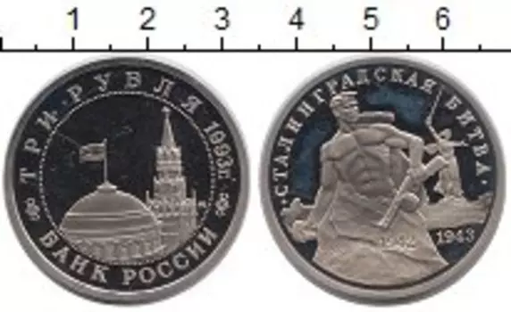 Монеты Клуб Нумизмат