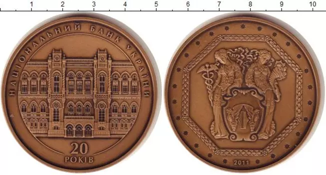 Медаль Украины 2010 года Бронза Памятная настольная медаль