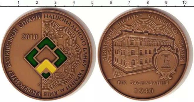 Медаль Украины 2010 года Бронза Цветная эмаль