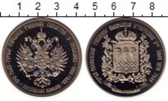 Монеты Клуб Нумизмат