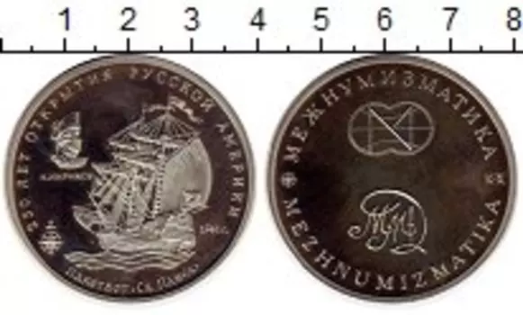 Монеты Клуб Нумизмат