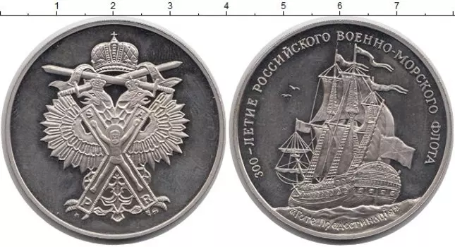 Монеты Клуб Нумизмат