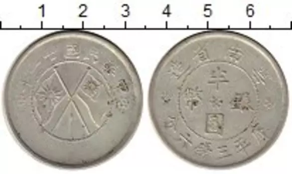 Монеты Клуб Нумизмат