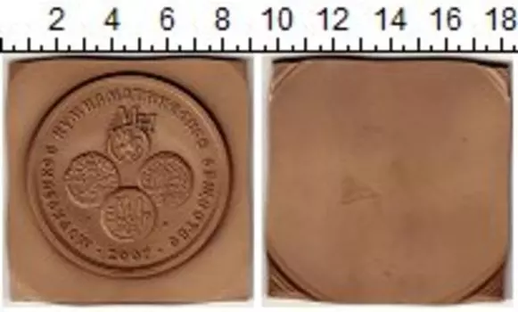 Монеты Клуб Нумизмат