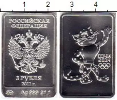 Монеты Клуб Нумизмат