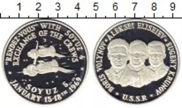 Монеты Клуб Нумизмат