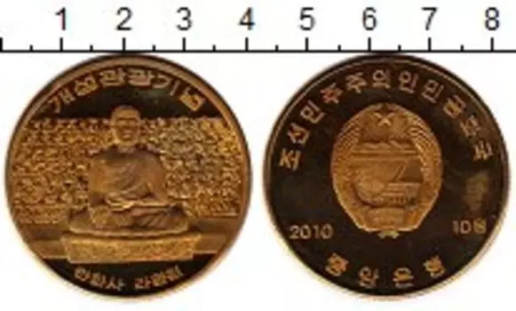 Монеты Клуб Нумизмат