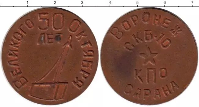 Монеты Клуб Нумизмат