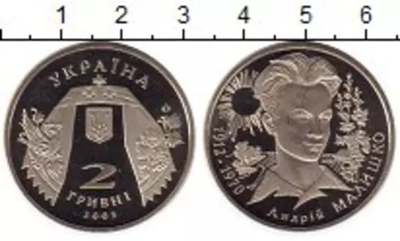 Монеты Клуб Нумизмат