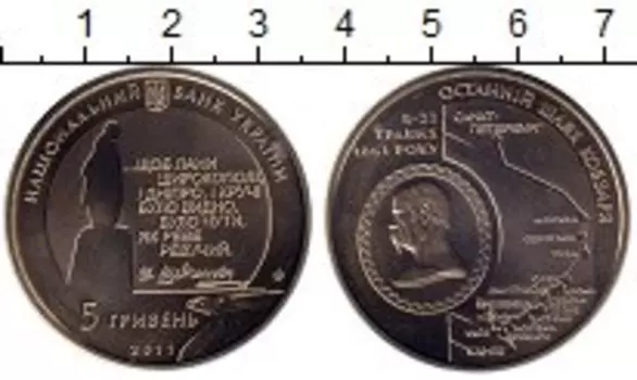 Монеты Клуб Нумизмат